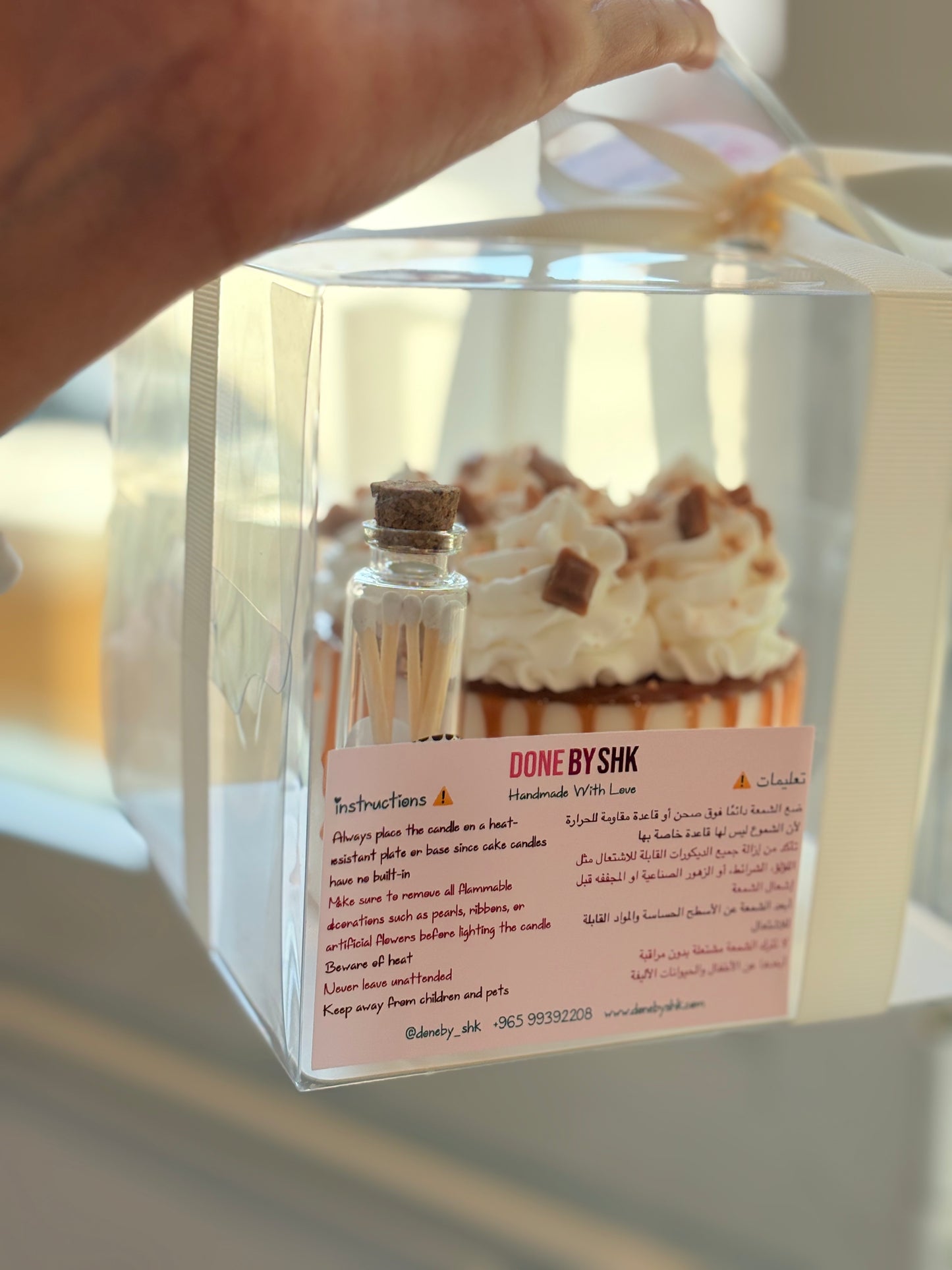 شمعة كيكة الكراميل