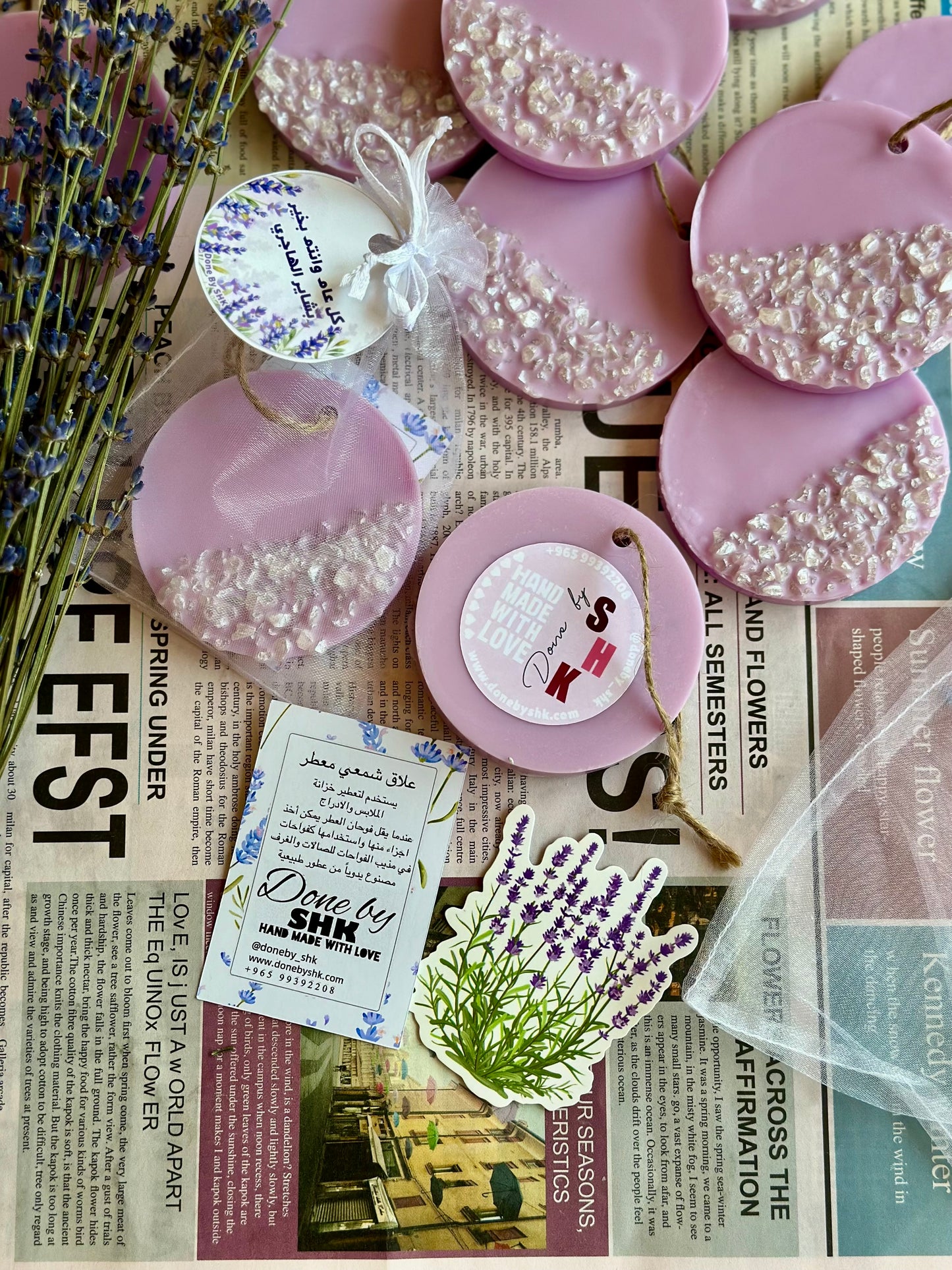 علاق اللافندر الشمعي