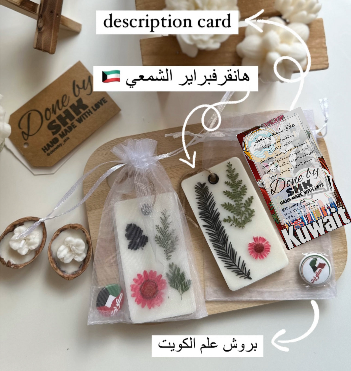 شموع الوطنية الكويتية