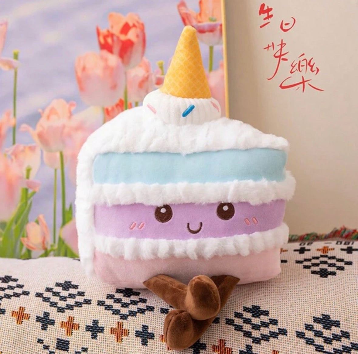 Cute birthday cake doll