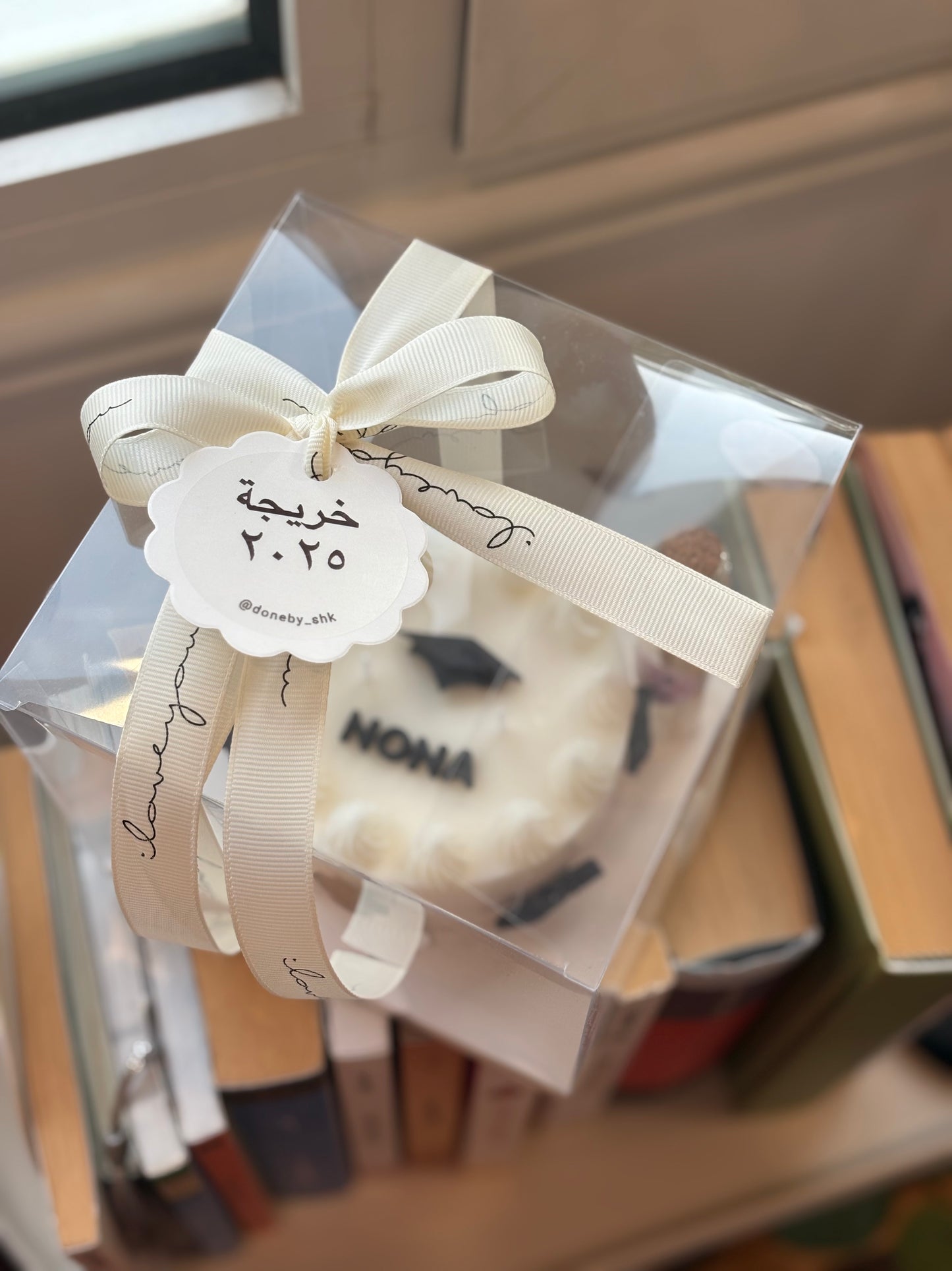 شمعة كيكة التخرج 🎓